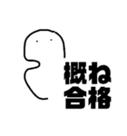 絶妙なタイミングで使うスタンプ（個別スタンプ：31）