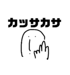 絶妙なタイミングで使うスタンプ（個別スタンプ：33）