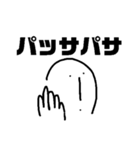 絶妙なタイミングで使うスタンプ（個別スタンプ：34）