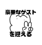 絶妙なタイミングで使うスタンプ（個別スタンプ：37）