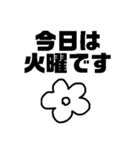 絶妙なタイミングで使うスタンプ（個別スタンプ：38）