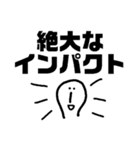 絶妙なタイミングで使うスタンプ（個別スタンプ：39）