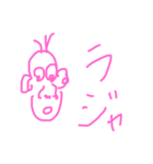 サンボの一言（個別スタンプ：3）