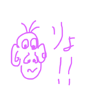 サンボの一言（個別スタンプ：4）