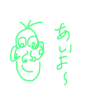 サンボの一言（個別スタンプ：5）