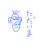サンボの一言（個別スタンプ：7）