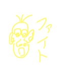サンボの一言（個別スタンプ：8）