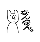 関西人が日常的に使えるスタンプ（個別スタンプ：1）