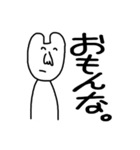 関西人が日常的に使えるスタンプ（個別スタンプ：6）