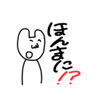 関西人が日常的に使えるスタンプ（個別スタンプ：14）