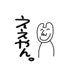 関西人が日常的に使えるスタンプ（個別スタンプ：15）