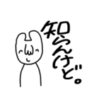 関西人が日常的に使えるスタンプ（個別スタンプ：19）