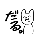 関西人が日常的に使えるスタンプ（個別スタンプ：31）