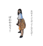 まりかの絵文字（個別スタンプ：1）