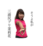 まりかの絵文字（個別スタンプ：5）