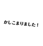 YWC Stamp（個別スタンプ：6）