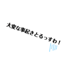 YWC Stamp（個別スタンプ：9）