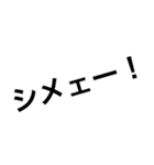 YWC Stamp（個別スタンプ：13）