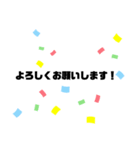 YWC Stamp（個別スタンプ：17）