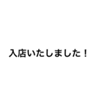 YWC Stamp（個別スタンプ：18）