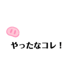 YWC Stamp（個別スタンプ：24）