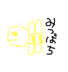 ゆるカワ色々どうぶつたち（個別スタンプ：1）