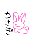 ゆるカワ色々どうぶつたち（個別スタンプ：6）
