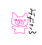 ゆるカワ色々どうぶつたち（個別スタンプ：9）