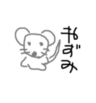 ゆるカワ色々どうぶつたち（個別スタンプ：24）