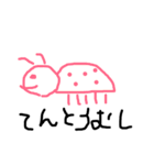 ゆるカワ色々どうぶつたち（個別スタンプ：37）