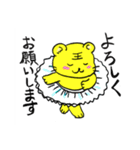 野球大好きとらにゃん1（個別スタンプ：6）