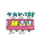 野球大好きとらにゃん1（個別スタンプ：7）