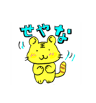 野球大好きとらにゃん1（個別スタンプ：10）