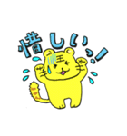 野球大好きとらにゃん1（個別スタンプ：16）