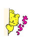 野球大好きとらにゃん1（個別スタンプ：19）