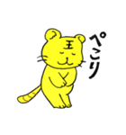 野球大好きとらにゃん1（個別スタンプ：20）