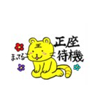 野球大好きとらにゃん1（個別スタンプ：23）
