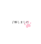 敬語しんぷる（個別スタンプ：13）
