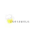 敬語しんぷる（個別スタンプ：26）