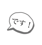 敬語しんぷる（個別スタンプ：39）