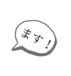 敬語しんぷる（個別スタンプ：40）