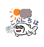 青メダカの青太郎と三兄弟（個別スタンプ：2）