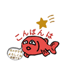 青メダカの青太郎と三兄弟（個別スタンプ：3）