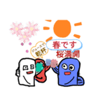 青メダカの青太郎と三兄弟（個別スタンプ：8）