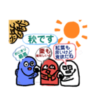 青メダカの青太郎と三兄弟（個別スタンプ：10）
