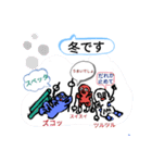 青メダカの青太郎と三兄弟（個別スタンプ：11）