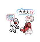 青メダカの青太郎と三兄弟（個別スタンプ：14）