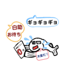 青メダカの青太郎と三兄弟（個別スタンプ：18）
