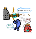 青メダカの青太郎と三兄弟（個別スタンプ：19）