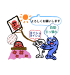 青メダカの青太郎と三兄弟（個別スタンプ：20）